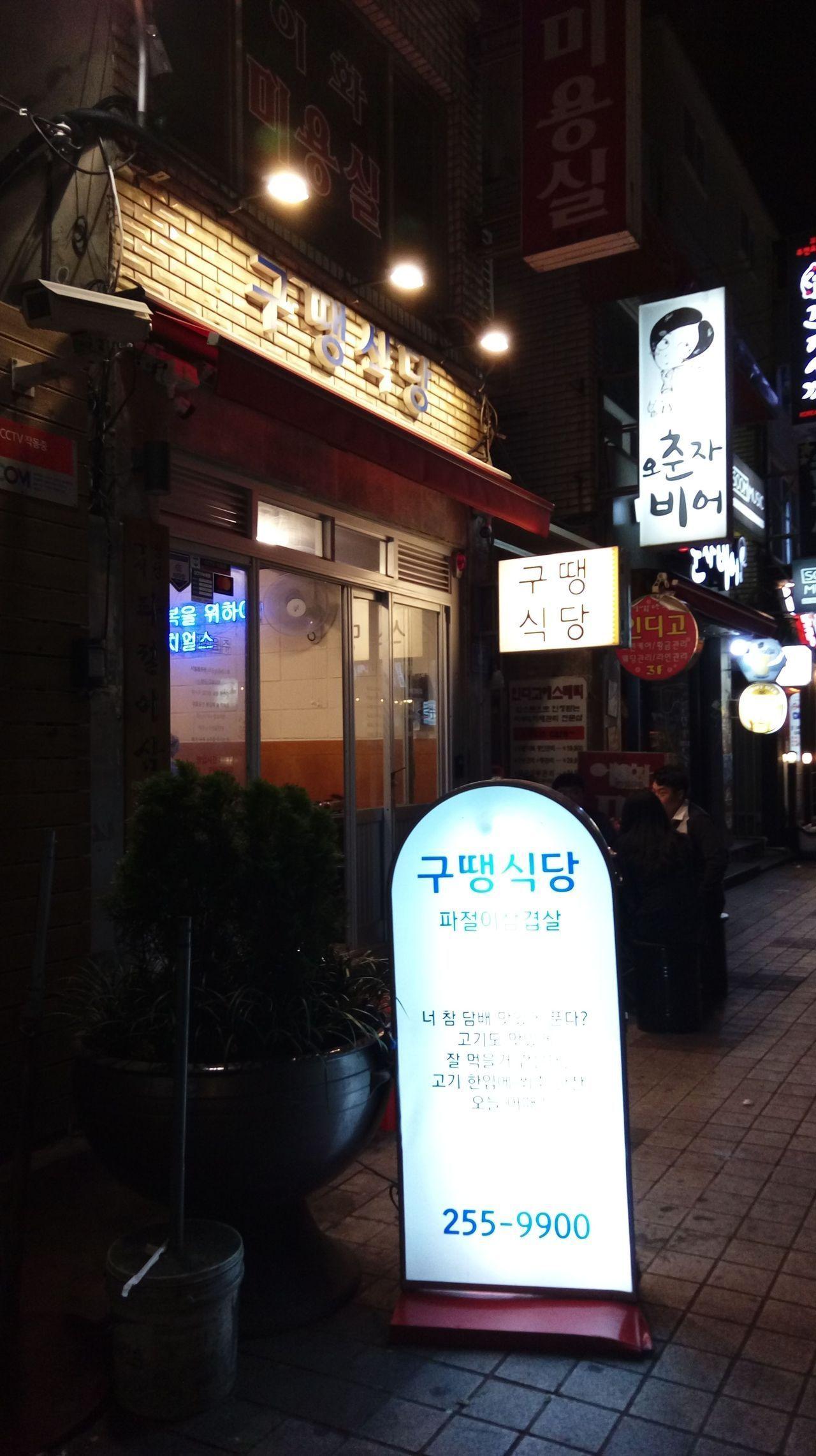 Busan Nampodong Food Top 10